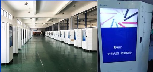 京東攜手智工廠云倉 開啟“新零售+新倉儲+電商供應(yīng)鏈3.0”的數(shù)字化變革