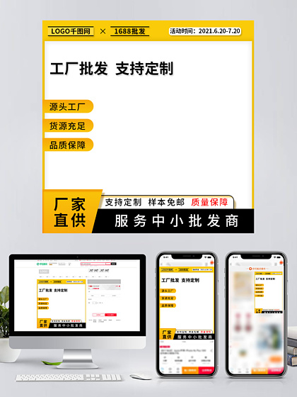 開啟電商視覺新紀(jì)元 淘寶店鋪裝修素材下載與技術(shù)服務(wù)全解析