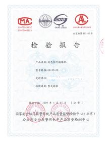 廣東省安全技術防范系統設計、施工、維修資格證申請代理與專業服務指南